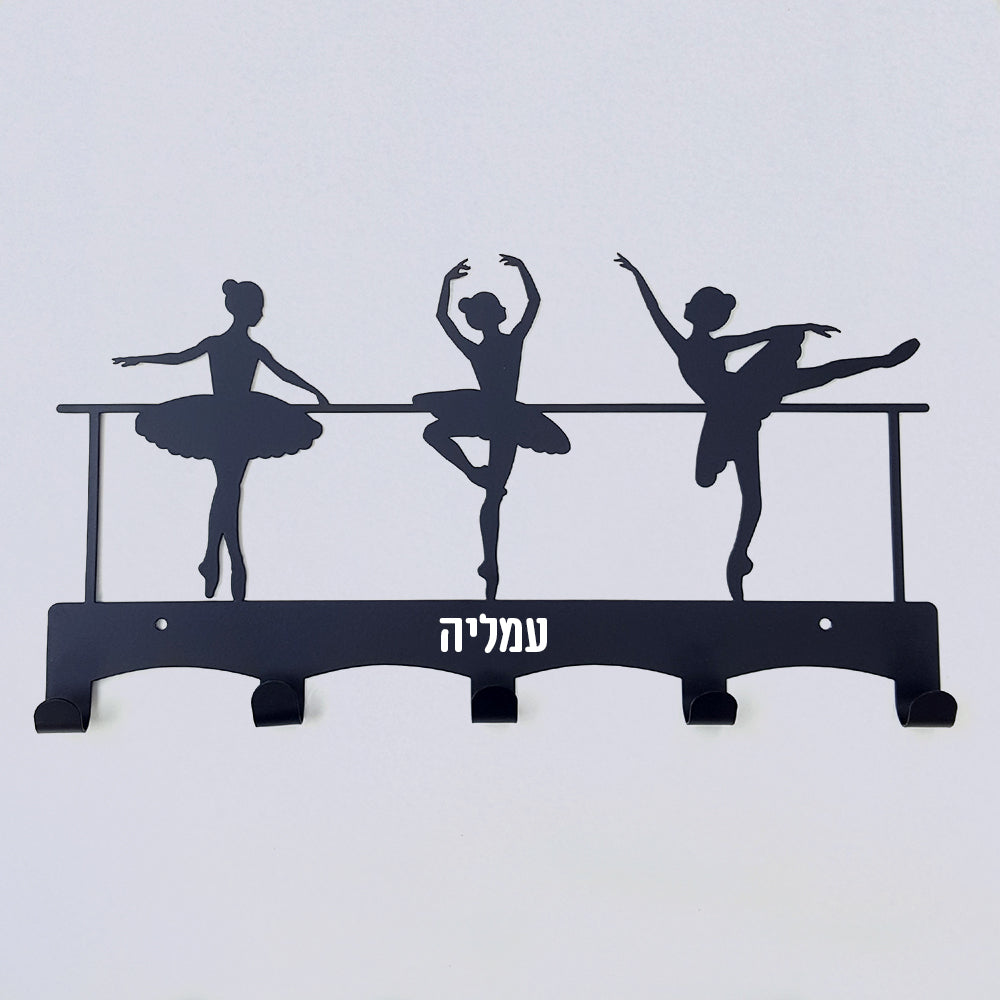 מתלה לקיר בעיצוב בלרינות | בתוספת שם | Eina