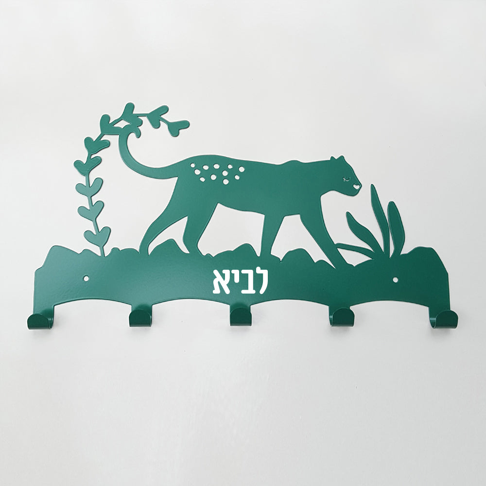 מתלה לקיר בעיצוב נמר | בתוספת שם | Eina