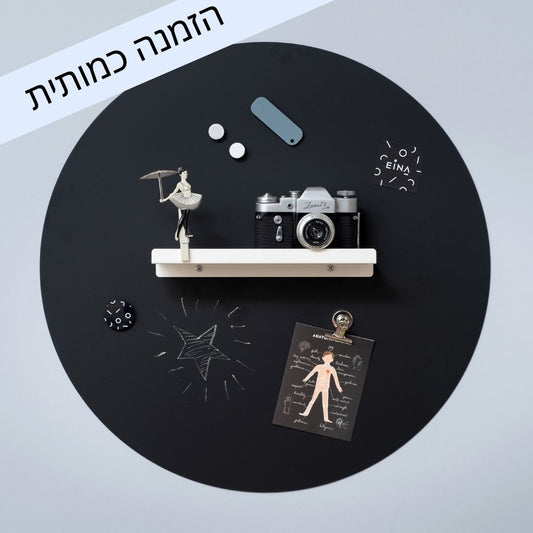 לוח מודעות מגנטי | לוח עגול |Eina